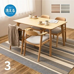 タフトラグ 洗える 速乾 軽量 抗菌防臭 日本製「フィン」 2カラー／3サイズ グレー／約185×240cm