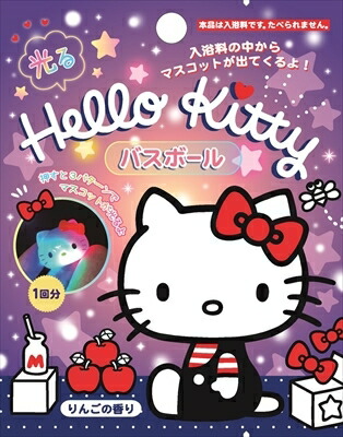 楽天市場】サンタン ハローキティ光るバスボール入浴剤(601-6224-12