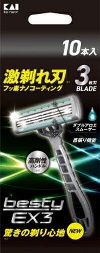 楽天市場】貝印 ダンディケア 2本入 GA0079 男性用カミソリ 2本入