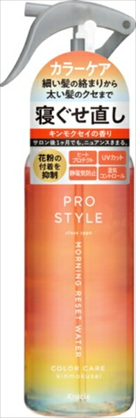 楽天市場】クラシエ プロスタイル モーニングリセットウォーター