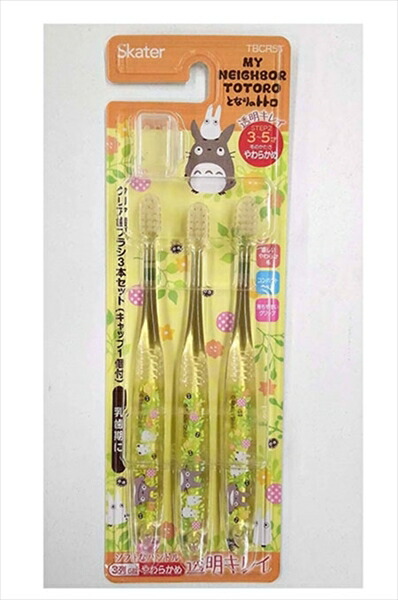 クリア歯ブラシ3本セット　となりのトトロ　プランツ 【 スケーター 】 【 歯ブラシ 】画像
