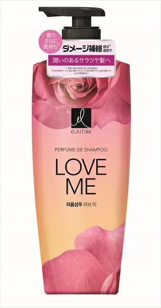 楽天市場】エラスティンパヒュームコンデショナーラブミー400ML