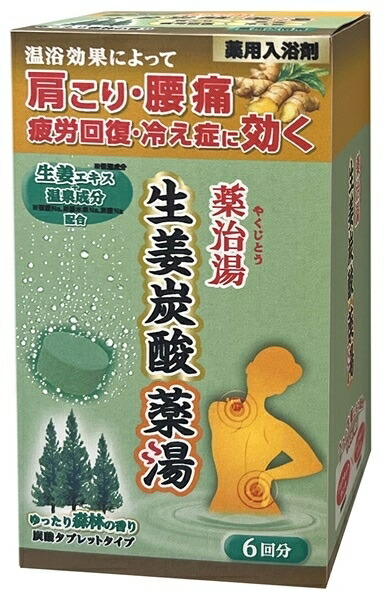 楽天市場】♪ 220g【Sinary】シナリーシナリー 貴膚湯 きふゆ 220g