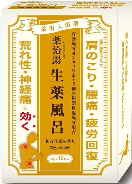 楽天市場】浴・夢香(ゆあみ・ゆめか) 医薬部外品 和漢ハーブ