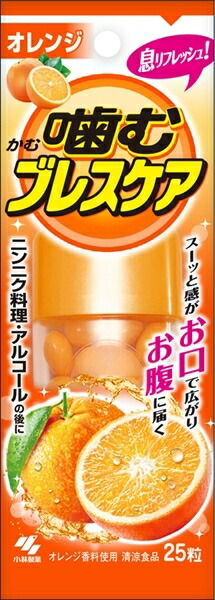 【まとめ買い-72点セット】噛むブレスケアオレンジ 【 小林製薬 】 【 マウスウォッシュ 】