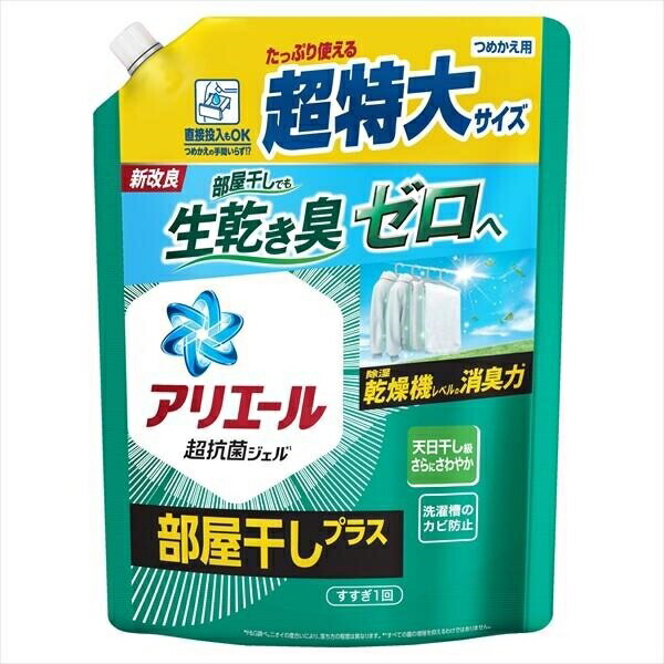 楽天市場】P&G アリエール 部屋干しプラス 超特大サイズ 詰め替え 945g