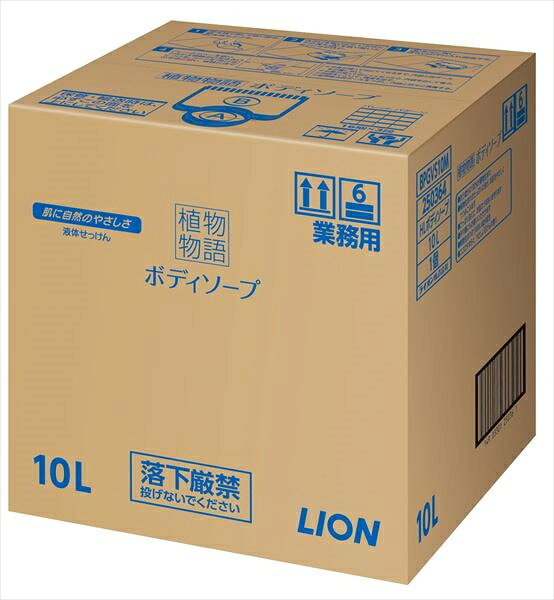 御勤め用 草木謂われ因縁ボデイソープ