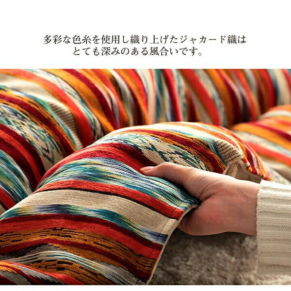 こたつ布団 日本製 シェニール ストライプ調 カラフル エスニック 『アシュリー 』　パープル 約200×250cm