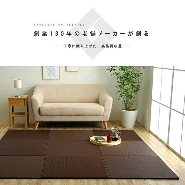 日本製 水拭きできる ポリプロピレン 置き畳 ユニット畳 シンプル 『トリム U畳』　ベージュ 約70×70cm（単品）