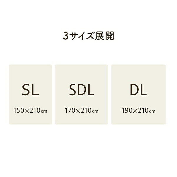 寝具 室内装飾 ジャパンディ 今めかしい 可愛らしい 落ち着く 白いこと  一般受け  かけ布団覆いかぶせる 覆いかぶせる 薄墨色 約190×210糎（ダブルロング）