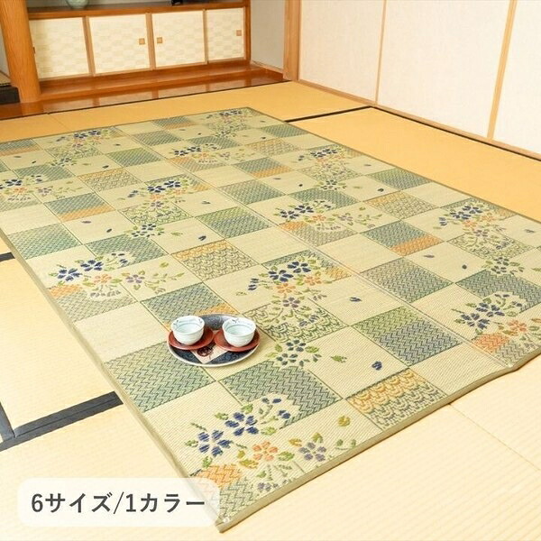 床材 綾花 綾花 緑であること 261×261糎