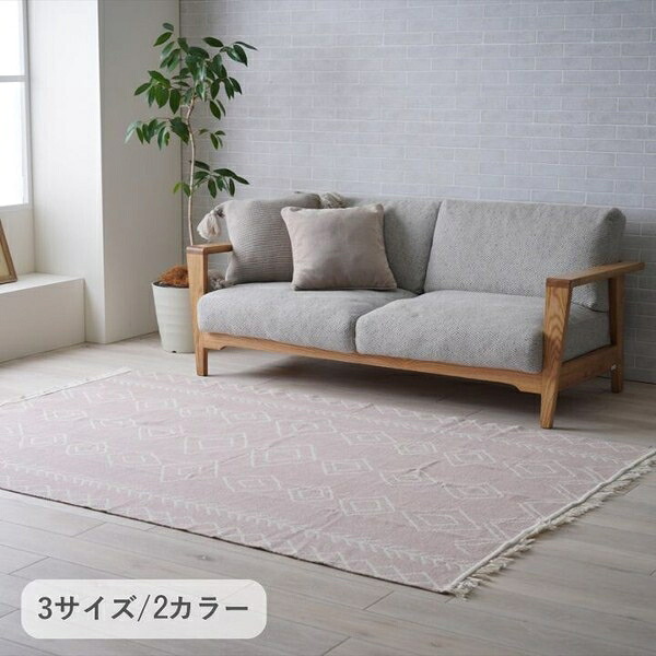 敷物 ミラ ミラ グレー 160×230cm|ショップハナテック