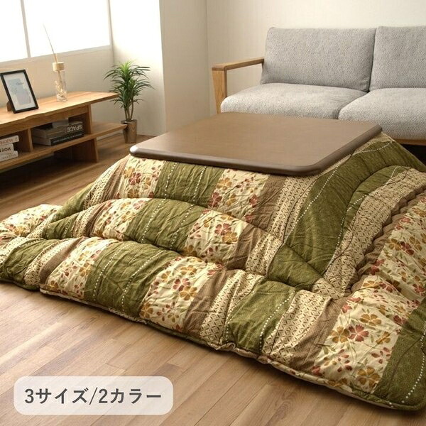 こたつ布団 花雅 花雅 緑であること 205×285珊
