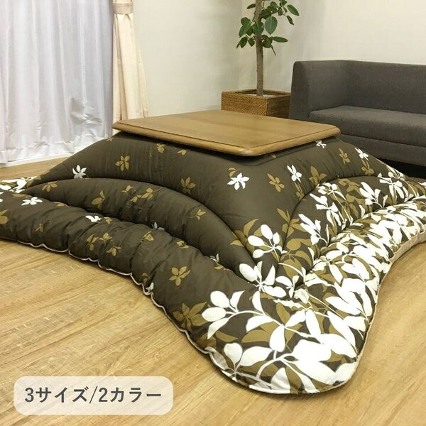こたつ布団 モダンリーフ　モダンリーフ グレー 205×205cm