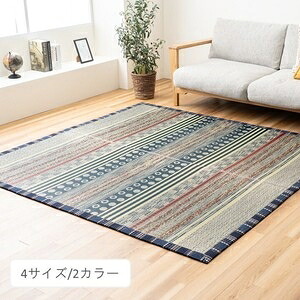 カーペット・ラグ F月ごよみ　F月ごよみ ブルー 約191&times;250cm｜ショップハナテック 15,658円