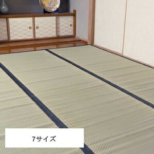 カーペット・ラグ 城山 ヒバ 団地 四方 城山 ヒバ 三六 四方 - 約273×273糎