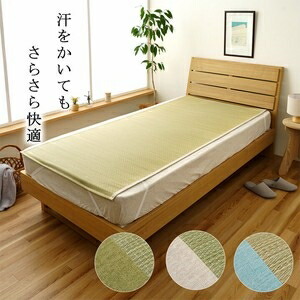 敷パッド いやし いやし 緑であること 約110×200×0.2糎