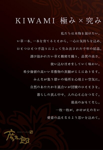 引っ敷き 国産 い草 引っ敷き 畳 『グラン』 黄色 約191×250糎
