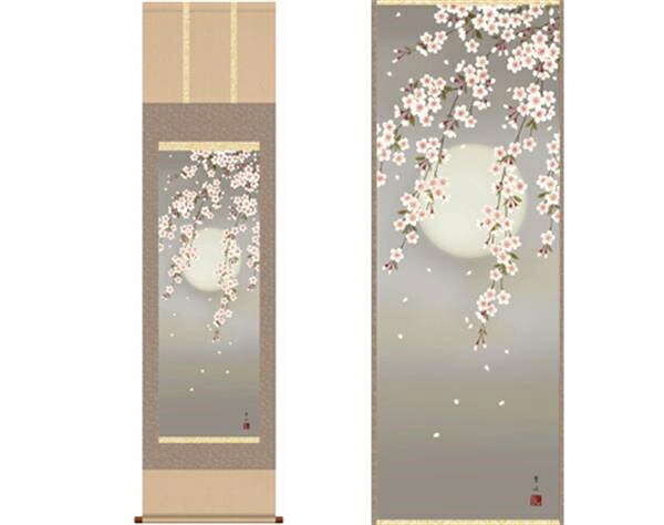掛軸　「夜桜」　緒方葉水　筆