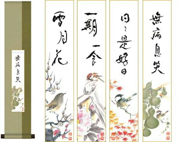 弘法大師★手書き額付★24金★截金入り 6尺5寸 弘法大師像 | 高岡銅器『MJD CO.,LTD.』記念品・贈答品の