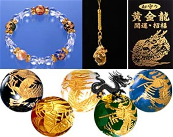 マルチカラー手彫龍ブレス＆黄金龍根付