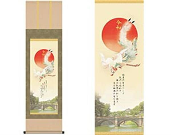 楽天市場】掛軸 大開運松に鷹(だいかいうんまつにたか) - 松尾真雪筆