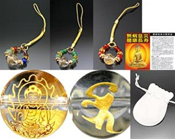 楽天市場】ドクターX 私、失敗しないので。 お守り風マスコット