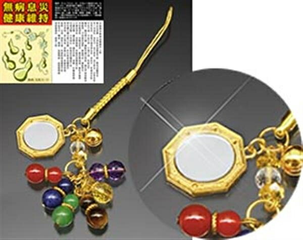 楽天市場】開運キーホルダー 桃花運八卦鏡キーホルダー 六爻占術