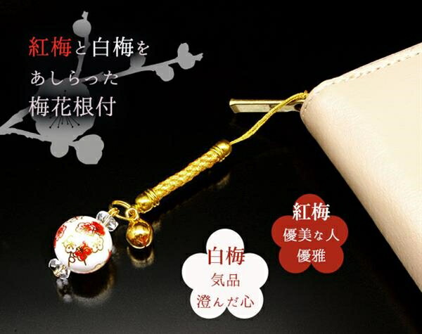 楽天市場】鶴亀長寿根付 招福 幸福 ストラップ 鈴付 : 浅草たつみや