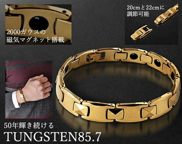 楽天市場】【即納】タングステンブレスレット 【送料無料・代引手数料