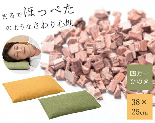 楽天市場】室蘭ひゃっこい枕マットIC24 : まごころ屋本店