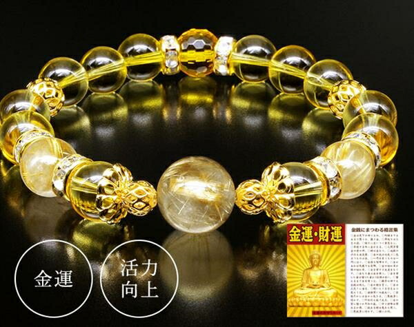 楽天市場】カラフル七福神・大開運ブレス : ショップハナテック