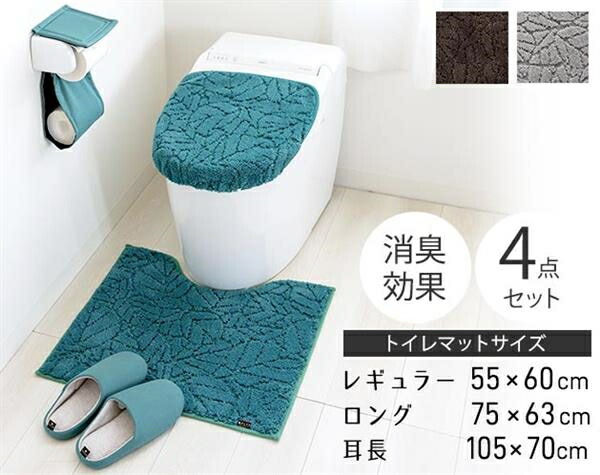 消臭役立つこと付き添い人トイレタリー 日用品雑貨・文房具・手芸-その他-トイレマット・カバー・シート