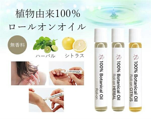 楽天市場】ベリクリーンリラックス ぐっすりミスト ラベンダーの