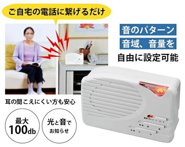 楽天市場】呼び込み君 (POPなし) MC-F06 ♪ぽぽ～ぽ ぽぽぽ²♬ 正規品