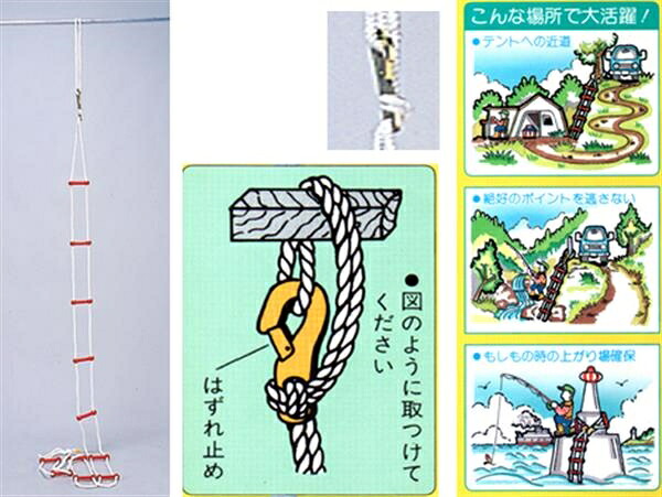 アウトドア用　フィ－ルドはしご