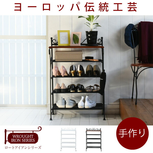 玄関の印象をガラっと変える シューズラック スチールと木が融合したおしゃれなロートアイアンシリーズ 家具 靴箱 玄関収納 ロートアイアン ロートアイアン 兼 ヨーロッパ風 飾り棚 幅61 5 収納 収納 シューズボックス 下駄箱 シューズラック 靴 アイアン 脚
