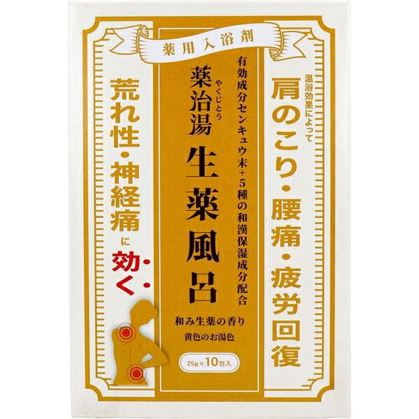 楽天市場】浴・夢香(ゆあみ・ゆめか) 3個セット 医薬部外品 和漢