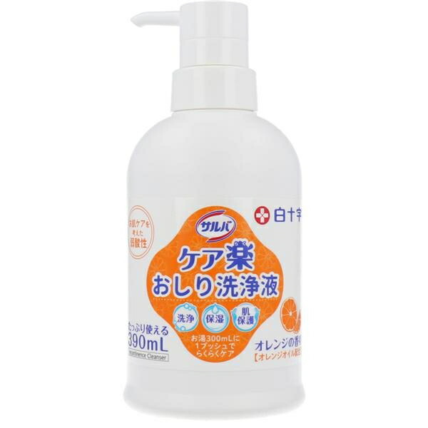 楽天市場】フェニックス ARA! おしり洗浄液 350mL : 業務ショップのん