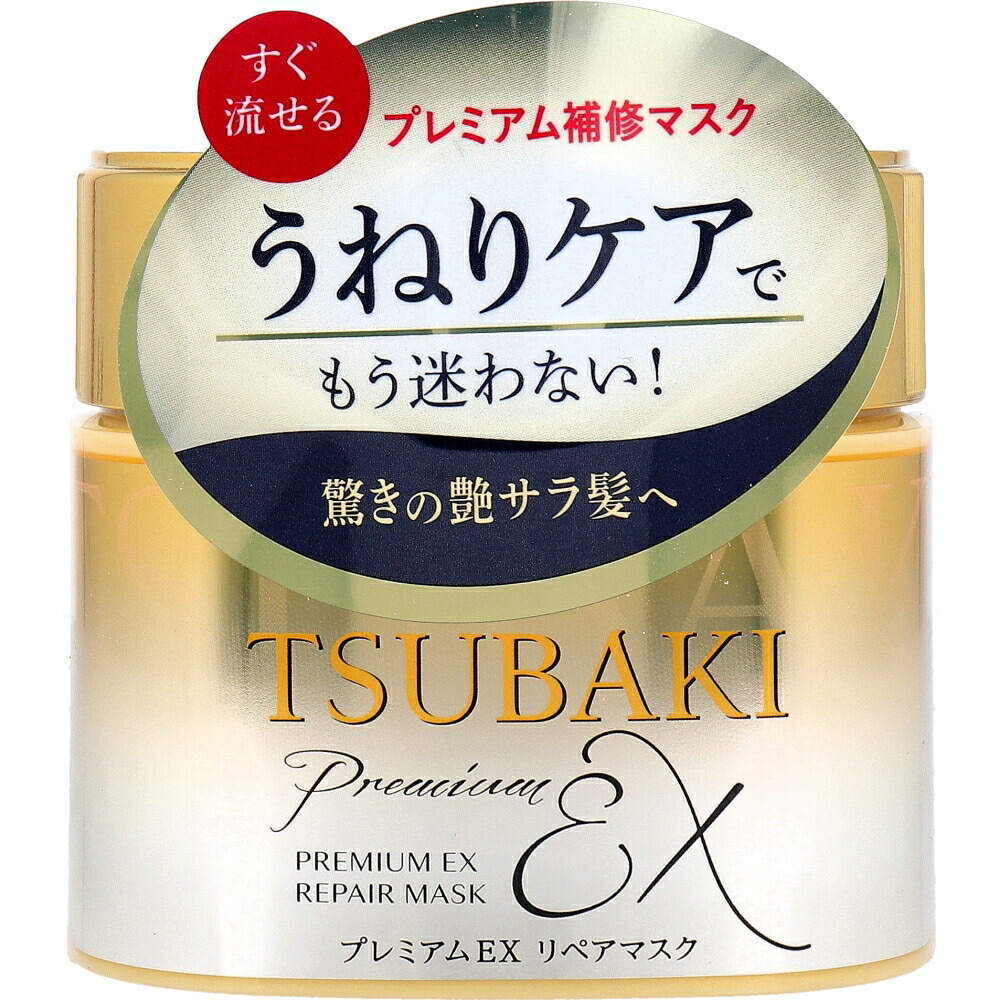 楽天市場】TSUBAKI ツバキ プレミアムEX リペアマスク ヘア