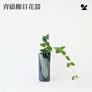 青磁櫛目花器 信楽焼 日本製 花瓶青磁櫛目花器｜ショップハナテック