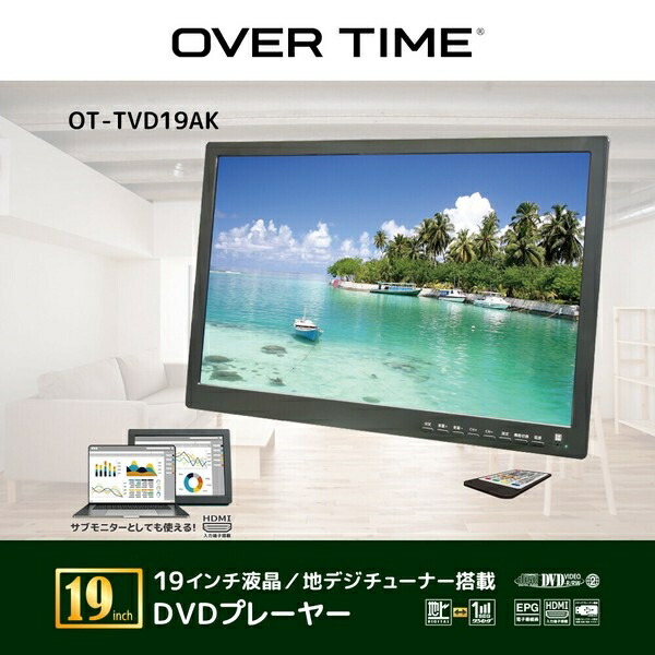 【visole】19型 /液晶テレビ/DVD内蔵/ホワイト Visole 19型テレビとSANYO DVDプレーヤー - メルカリ