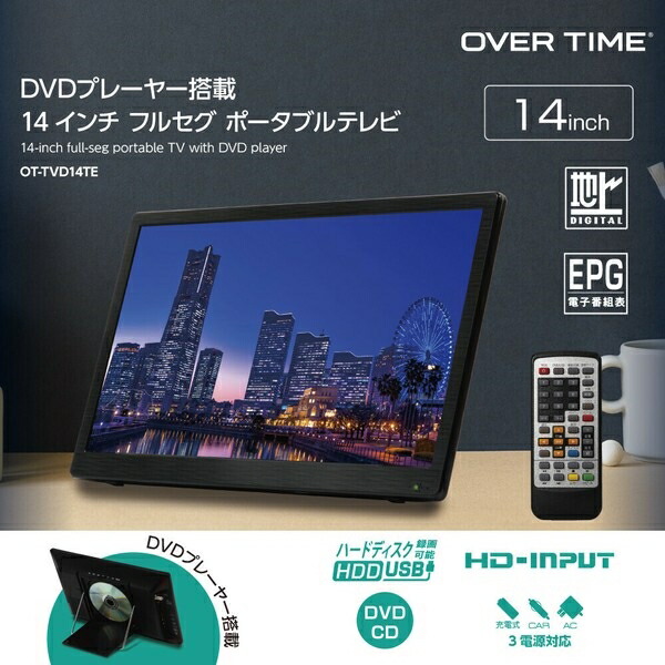 ポータブルDVDプレイヤー　KORS-PTD14C(B) ポータブルDVDプレイヤー KORS-PTD14C(B) - メルカリ