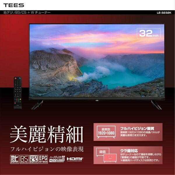 楽天市場】ジェイテクノ J-techno 32V型 ハイビジョン液晶テレビ