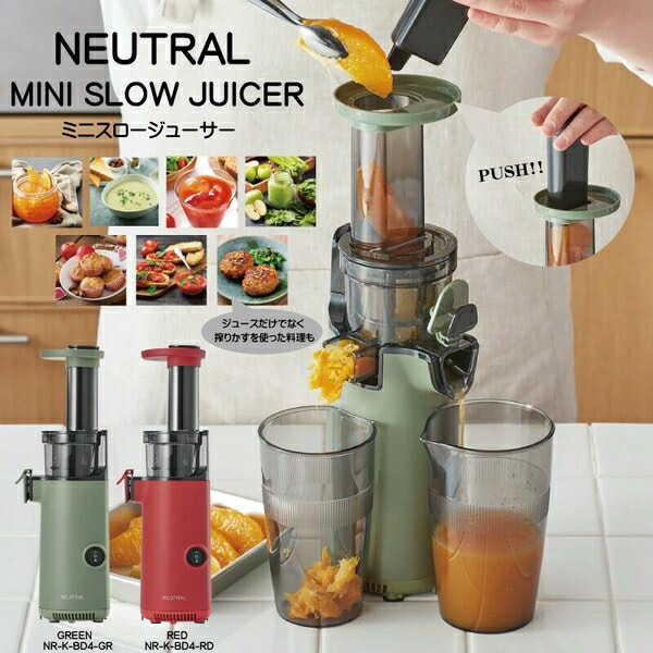 ホワイト ジューサー ダイヤル式 13327779_1.jpg