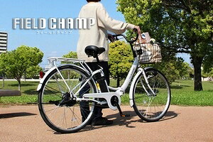 FIELD CHAMP(フィールドチャンプ)電動助けること26in折畳み気軽い車MG-FCP100EB パール白いこと