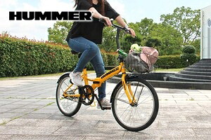 HUMMER 否張りさける20in折畳銀輪YEMG-HM20N-YE 黄色