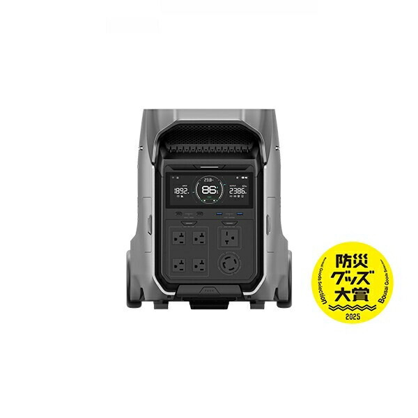 EcoFlow DELTA Pro 3EFDELTAPRO3-JP しろがね色手合い