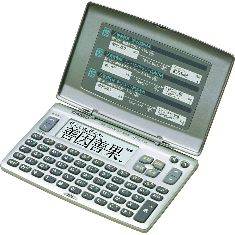 カシオ 陰電子字引き XD-80AN