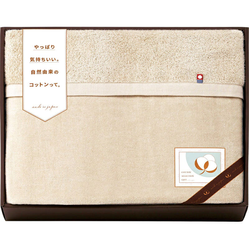 今治さらふわタオル毛布(衿付き) CPM18201-BE ベージュ|ショップハナテック